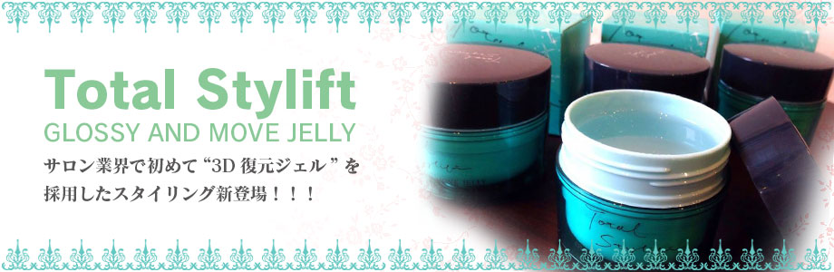 BC OIL　ローズオイルセラム