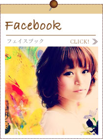 フェイスブック